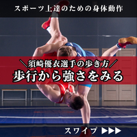 画像1230