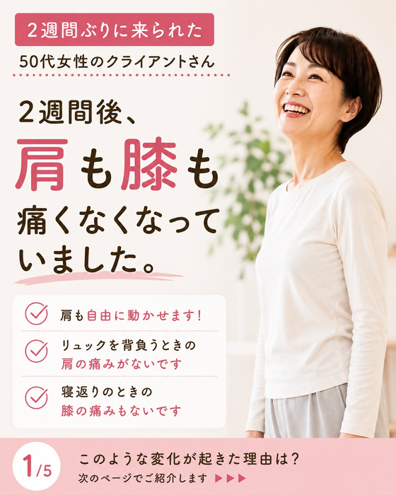 画像1730