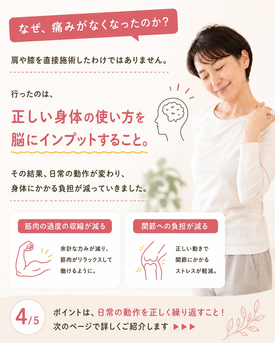 画像1733